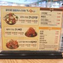 맛나감자탕 이미지