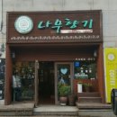 (주)호텔신라 제주신라 이미지