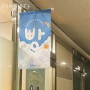 레일레타