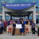 신영경로당 포천신문