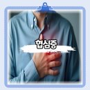 드림메디 임승길내과의원 이미지