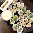 쌍용자동차써비스 송내코너 | 대파막창이 맛있는 송내맛집 송내역고기집 팔방상회