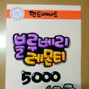 피오피 이미지