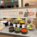 롯데한식뷔페 | 남포동 롯데광복 밥집 추천 한식 뷔페 복주걱 광복점 솔직후기