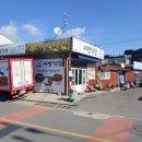 창녕이방 소구레 이미지