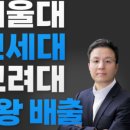 새옴수학학원