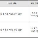 해성파크 이미지