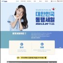 세일몰