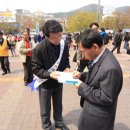 소방관처우개선100만서명국민운동본부, 1월 28일(토)오전11시 부산역에서 서명운동 시작합니다. 이미지