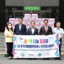 (주)바이오워터 이미지