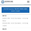 외대엘영어