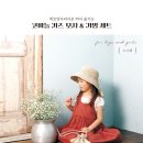 모자가방