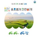 씨앗등펜션 이미지