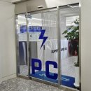 딱좋아PC방 이미지