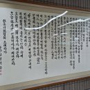 안국역 서울독립운동사 이미지