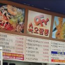 육오짬뽕 이미지