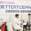 (주)배러투데이 이미지