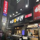 어룡수산 네이버블로그