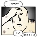 경마공원대로 | 가을 경마공원 나들이 초심자 경마 후기