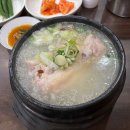 궁중삼계탕 - 제주시 광양8길 15-17 | 궁중삼계탕