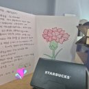 에이플영어학원 | 주말 내내 가슴 벅찬 스승의 날