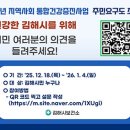 명동주민센터 이미지