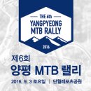 단월 포레스트펜션 이미지