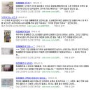 다산미즈한의원 이미지