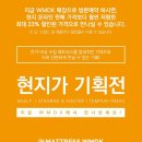 이계신농장 | 침대브랜드 요즘 대세는 WMDK 스파이널 케어 베딩