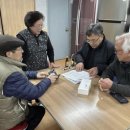 동두천 경로당 이미지