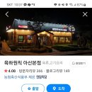 영춘당 이미지