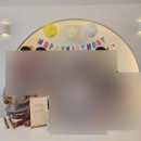 (주)세종해피키즈풀 | 시크릿키즈룸/청북 키즈카페/대관키즈카페/신상키즈카페
