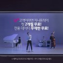 뮤직 뷰 전자신문