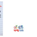 약목마트
