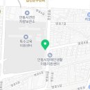 영호건강원