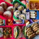 집밥을 책임지는 열두달 레시피(주간) | 남편도시락 직장인 도시락 반찬만들기 일주일식단 레시피 모음