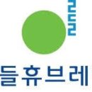 휴브레인