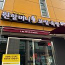 트레퍼빌딩 이미지