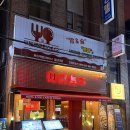 단성무이마산경남대점 네이버블로그