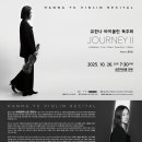금호아트홀 연세 이미지