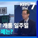 창원 brt 진심으로 좋아하는 사람이 있긴 한가 이미지