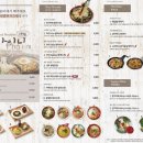 [서산맛집]베트남쌀국수 전문점 포아이니(phoini)