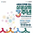 직거래상회3호