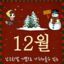애플핏점핑다이어트