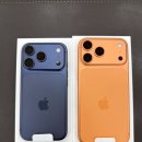 남부약국 | 📱 TS대리점 남부시장점 직원 블로그 아이폰17 프로 판매 후기