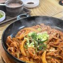별난순대국 네이버블로그