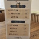 꽈리칼국수 이미지