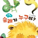 알찬마루