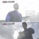일레븐
