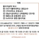 퀸성형외과의원 이미지